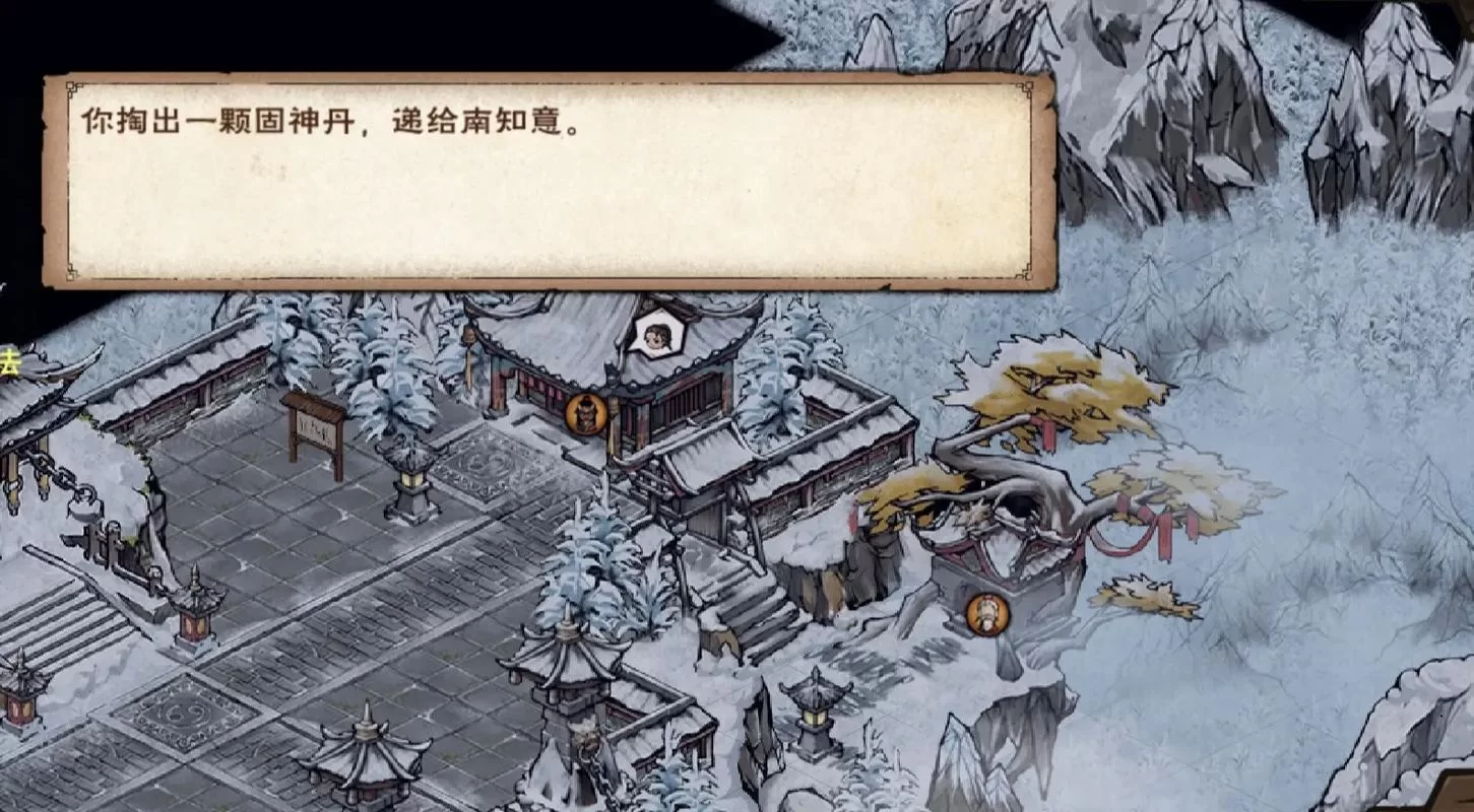 烟雨江湖先天丹获取攻略：快速提升战力