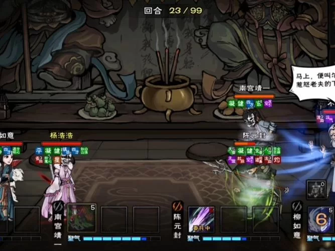 烟雨江湖冥罗花怎么获得？快速采集冥罗花的技巧分享