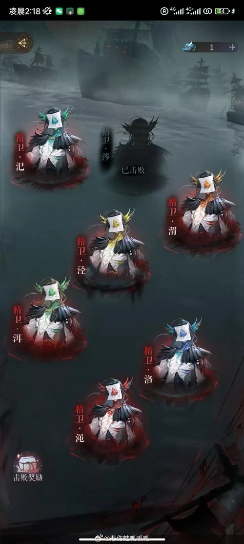 烟雨江湖冥罗花怎么获得？快速采集冥罗花的技巧分享