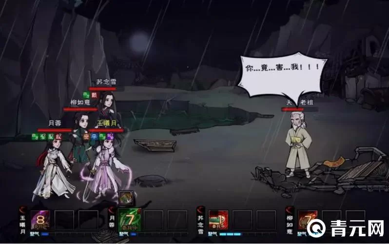 烟雨江湖冰心诀升级技巧分享：高效提升冰心诀等级的方法