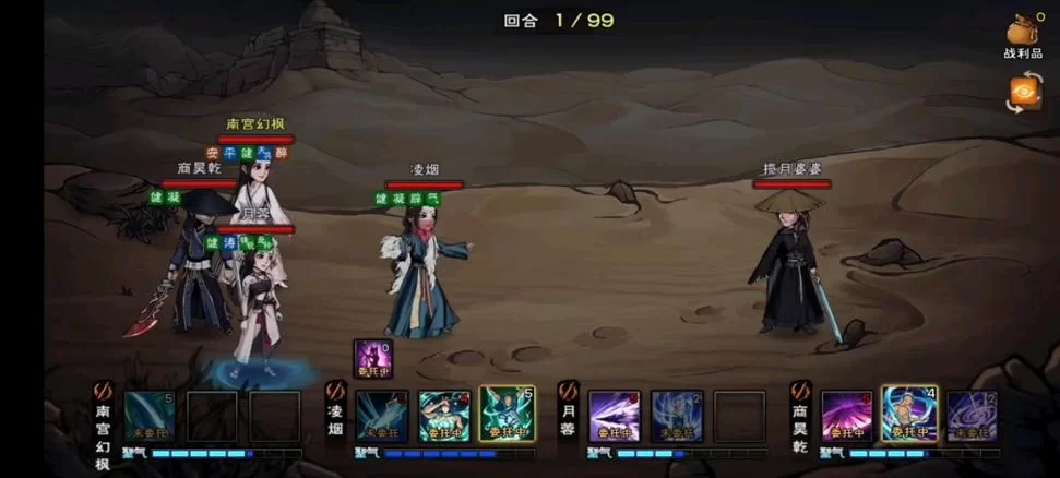 烟雨江湖凌烟角色深度解析：优缺点全分析