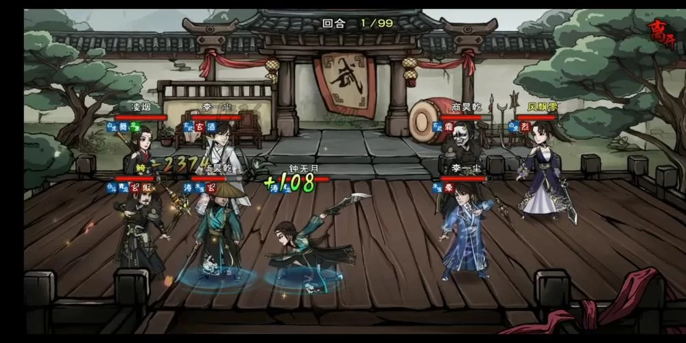 烟雨江湖凌烟角色深度解析：优缺点全分析