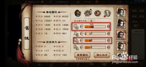 烟雨江湖刀法攻略：快速提升刀法修为的秘诀