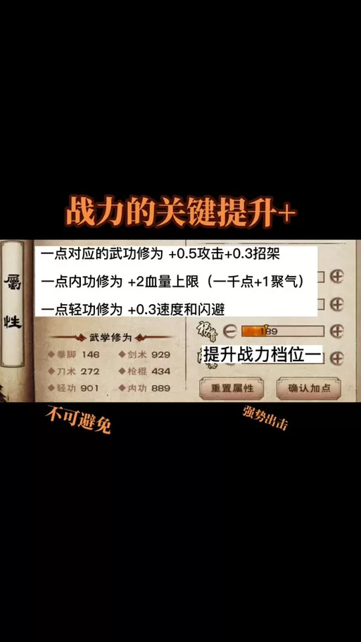 烟雨江湖剑法修炼心得:快速提升剑法等级的秘诀 烟雨江湖剑法修炼心得:快速提升剑法等级的秘诀