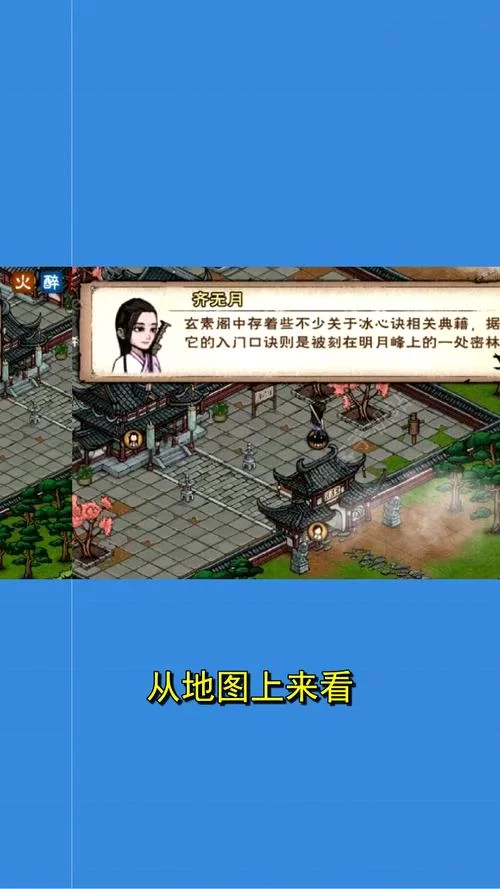 烟雨江湖剑王阁怎么去？通关秘籍及挑战详解