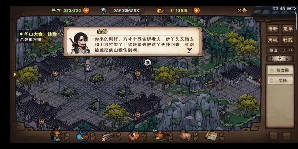 烟雨江湖剑王阁怎么去？通关秘籍及挑战详解