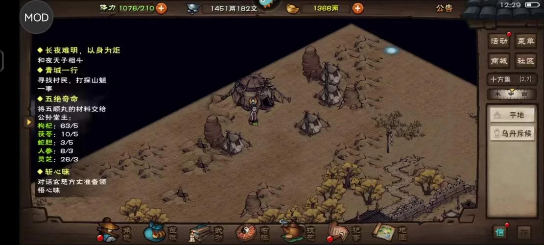 烟雨江湖副本进不去?各副本进入入口及详细攻略 烟雨江湖副本进不去?各副本进入入口及详细攻略