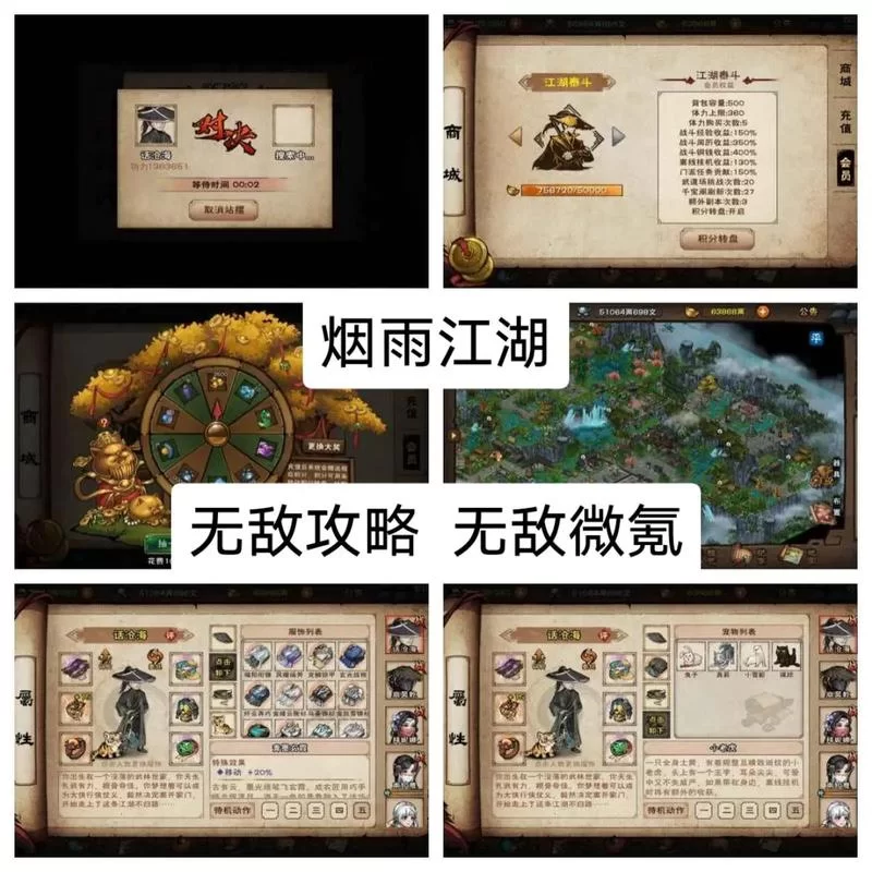 烟雨江湖副本进不去？各副本进入入口及详细攻略