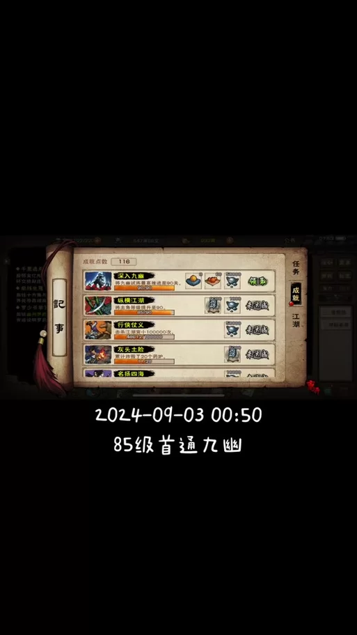 烟雨江湖副本进不去？各副本进入入口及详细攻略