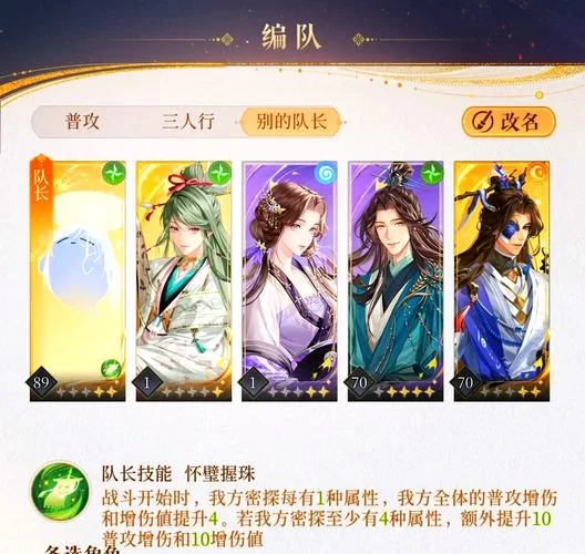 烟雨江湖副本进不去？各副本进入入口及详细攻略