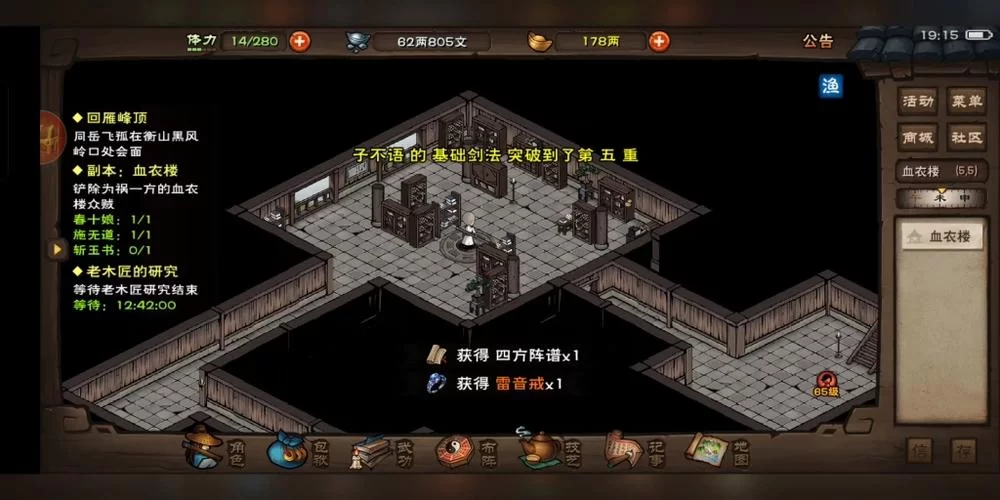 烟雨江湖副本进不去?各副本进入入口及详细攻略 烟雨江湖副本进不去?各副本进入入口及详细攻略