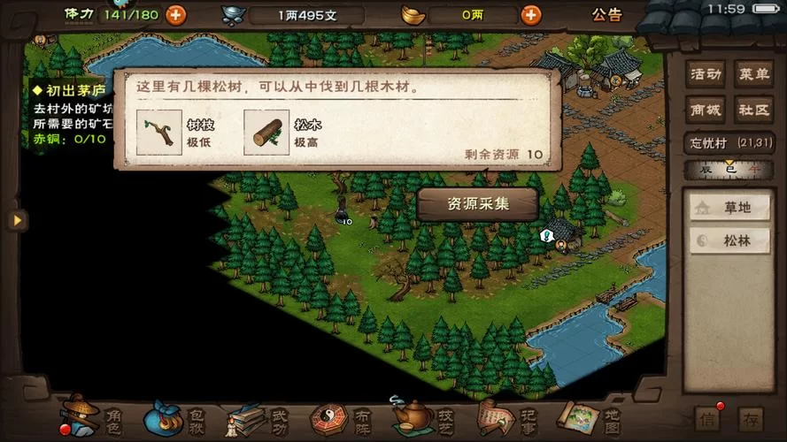 烟雨江湖十方地狱怎么进？新手攻略速看！