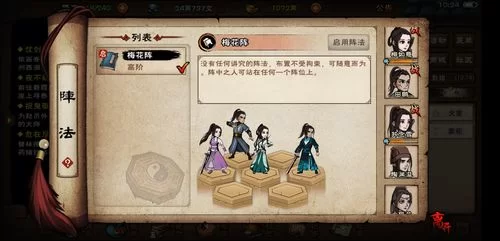 烟雨江湖十方地狱怎么进？新手攻略速看！