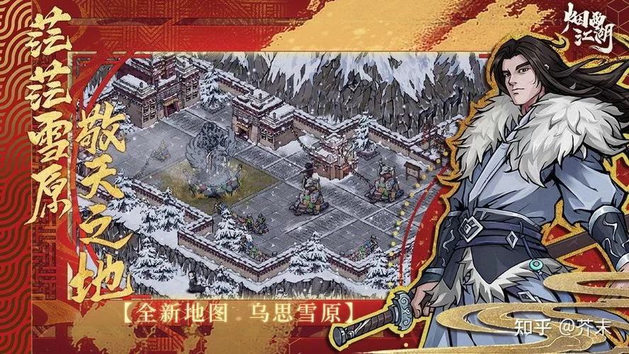 烟雨江湖十方地狱怎么进?新手攻略速看! 烟雨江湖十方地狱怎么进?新手攻略速看!