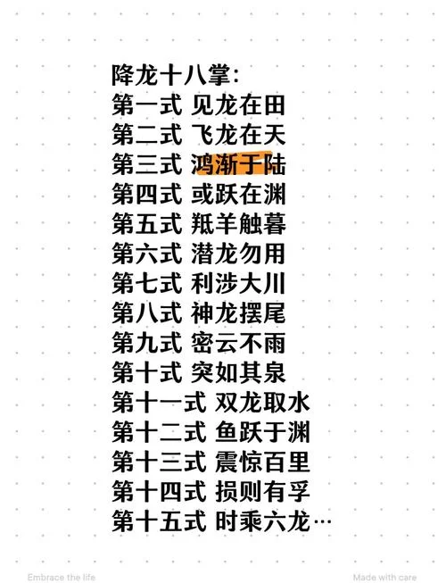 烟雨江湖叠浪诀实战技巧：提升战力的小妙招