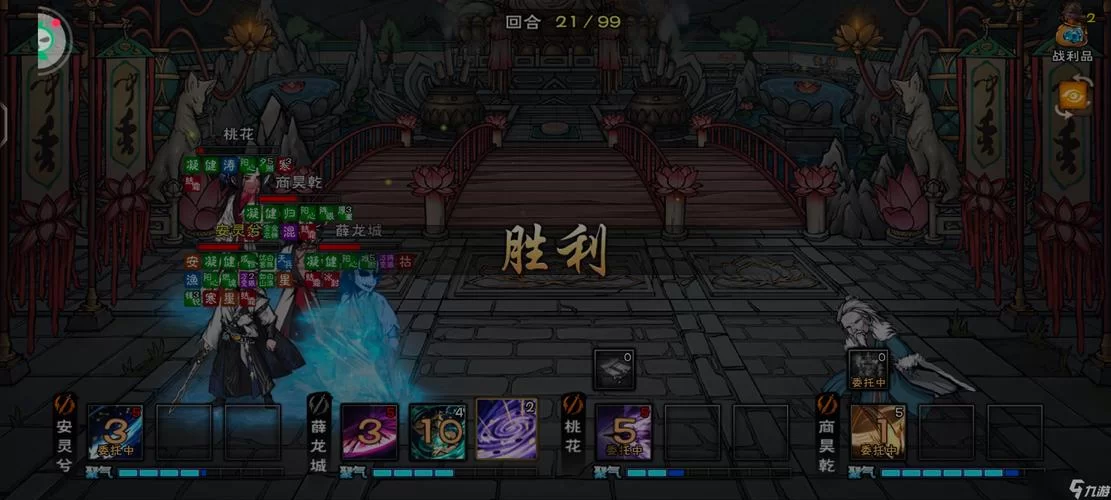 烟雨江湖叠浪诀实战技巧：提升战力的小妙招