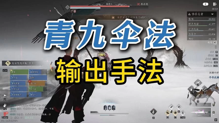 烟雨江湖叠浪诀实战技巧：提升战力的小妙招