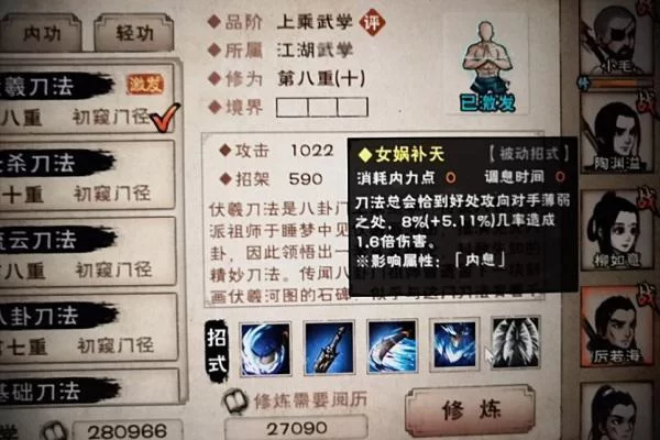 烟雨江湖四十级副本掉落：装备、银两、阅历全解析