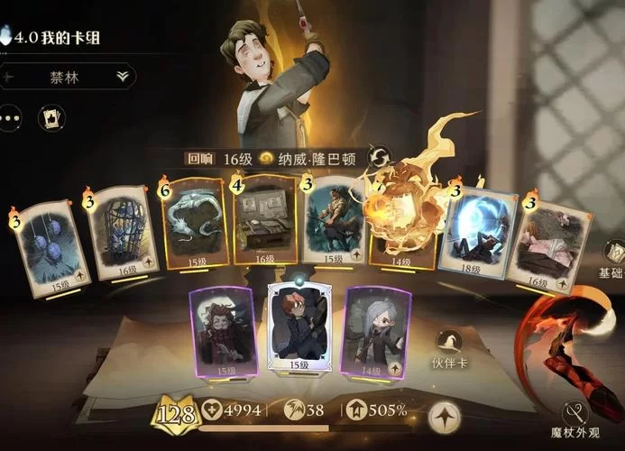 烟雨江湖四象奥秘深度解读：掌握技巧轻松通关