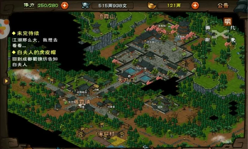 烟雨江湖四象奥秘深度解读：掌握技巧轻松通关