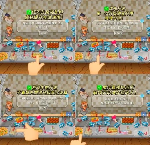 烟雨江湖四象奥秘深度解读：掌握技巧轻松通关