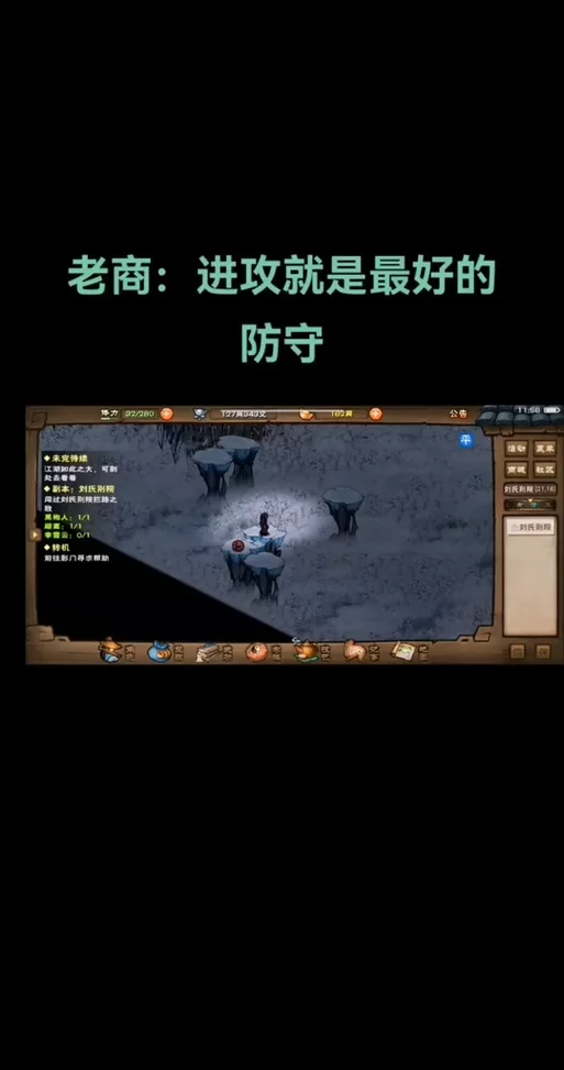 烟雨江湖地图秘籍：快速升级必看地图指南