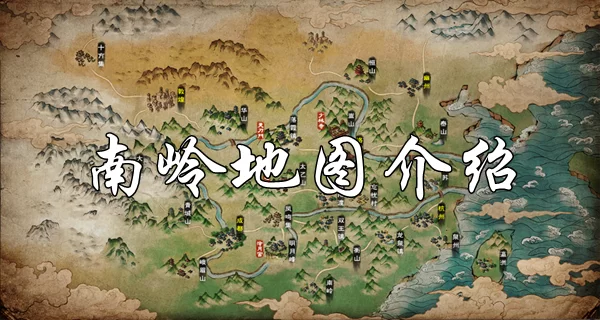 烟雨江湖地图秘籍：快速升级必看地图指南