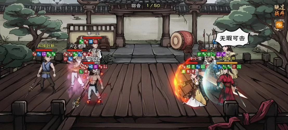 烟雨江湖墨沉枪：详细任务步骤及奖励一览