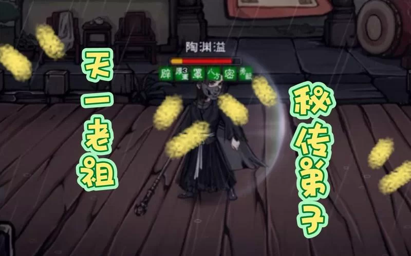 烟雨江湖天一神功秘籍：如何获得这本绝世武功秘籍？