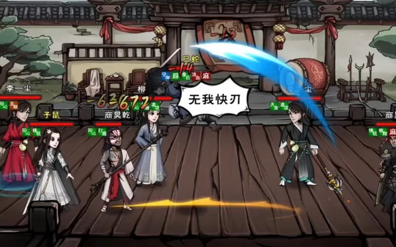 烟雨江湖天刀门：轻刀重刀哪个更适合你？