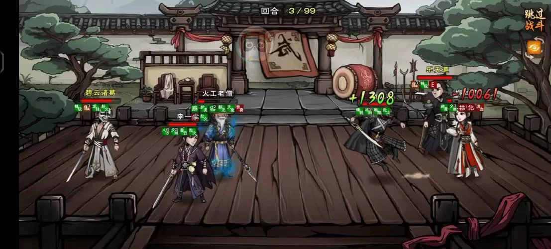 烟雨江湖天刀门：轻刀重刀哪个更适合你？