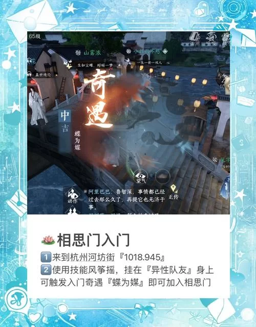烟雨江湖太乙镇派武学获取方法详解，轻松学会所有武功