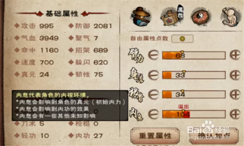 烟雨江湖如何快速升级？经验获取技巧分享