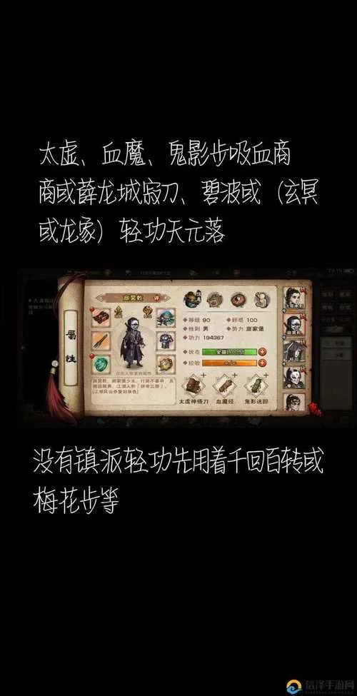 烟雨江湖如何快速升级？经验获取技巧分享