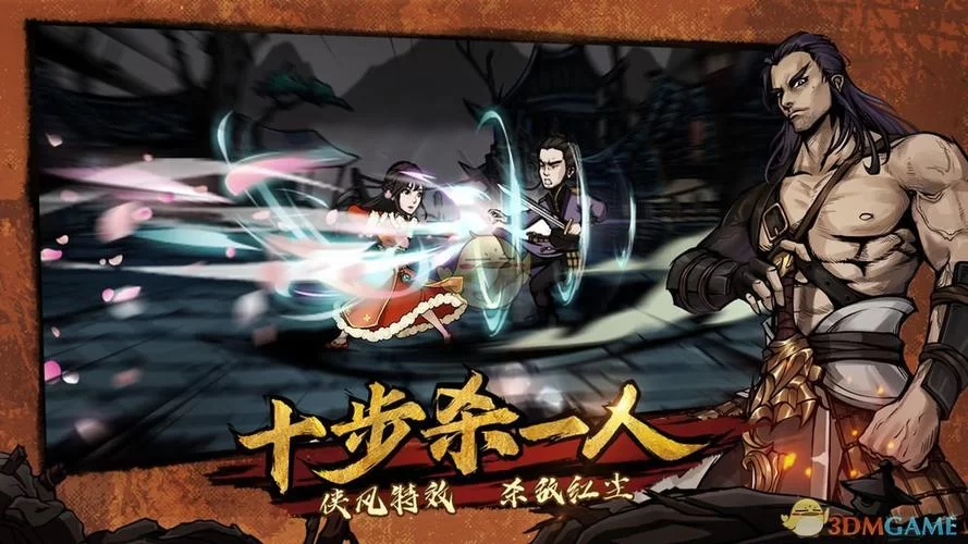 烟雨江湖孟翔天赋升级指南：平民玩家也能轻松完成