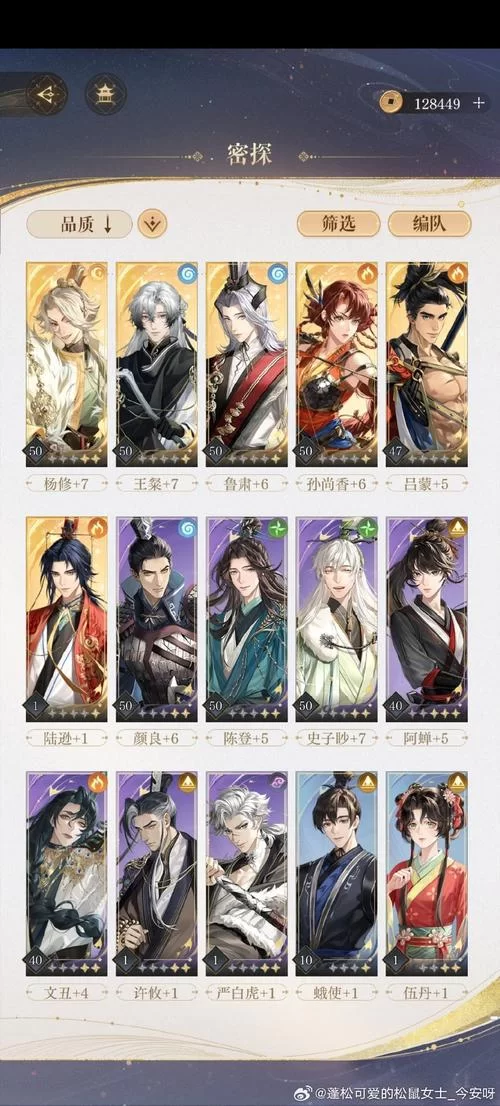 烟雨江湖孟翔天赋升级指南：平民玩家也能轻松完成