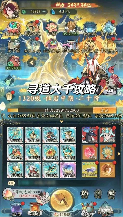 烟雨江湖孟翔天赋升级指南：平民玩家也能轻松完成