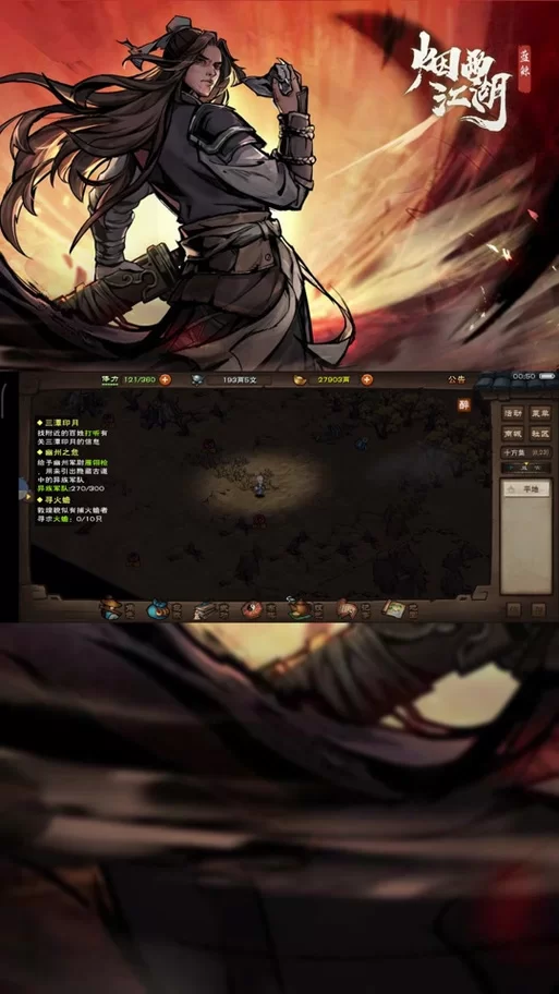 烟雨江湖寒月令副本攻略：挑战蛇怪获取奖励