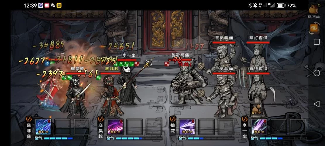 烟雨江湖寻秦记触发条件详解：快速通关血衣楼必看