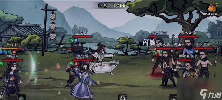 烟雨江湖寻秦记触发条件详解：快速通关血衣楼必看