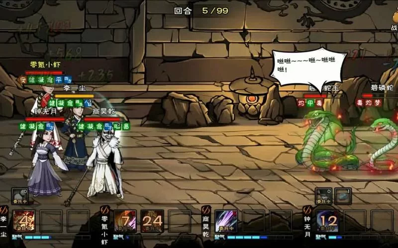 烟雨江湖将军冢奖励及流程：值得一试的副本