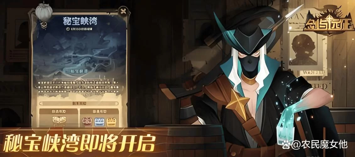 烟雨江湖小师弟攻略大全：新手快速上手秘籍