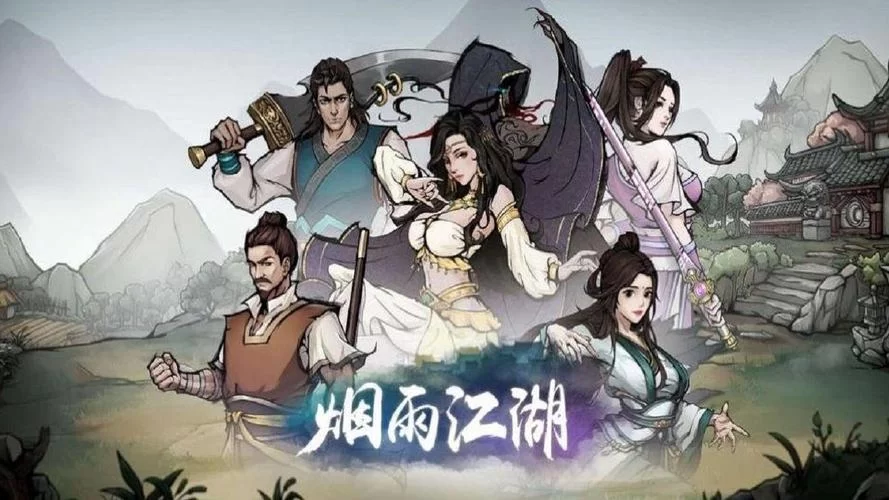 烟雨江湖少林佛法修炼攻略：轻松提升佛法等级