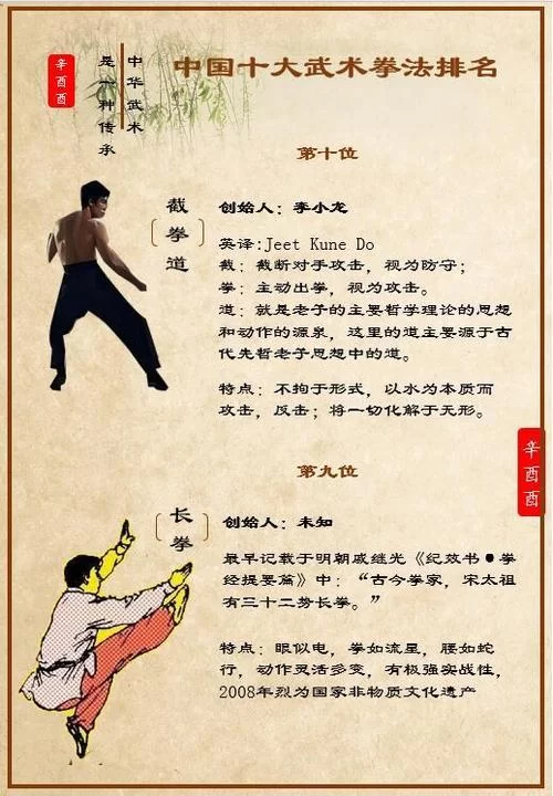 烟雨江湖少林入门：拳法与棍法对比，新手如何选择？