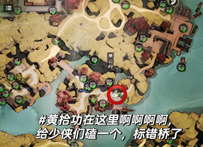 烟雨江湖幽州滋事攻略：地火雷位置及拆除方法