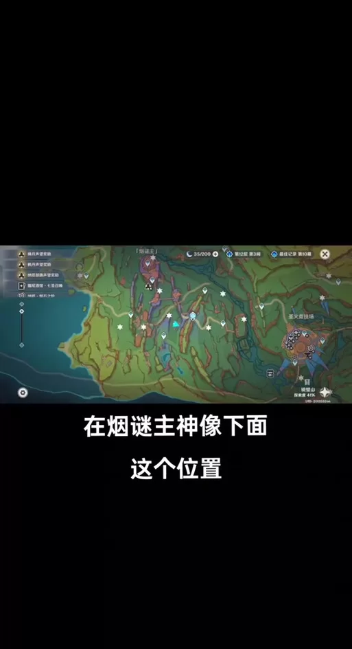 烟雨江湖幽州滋事攻略：地火雷位置及拆除方法