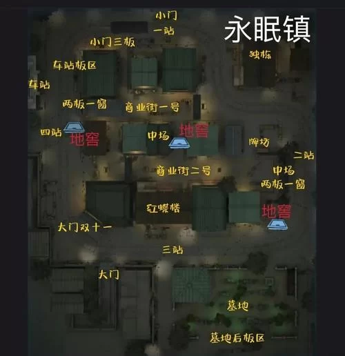 烟雨江湖幽州滋事攻略：地火雷位置及拆除方法