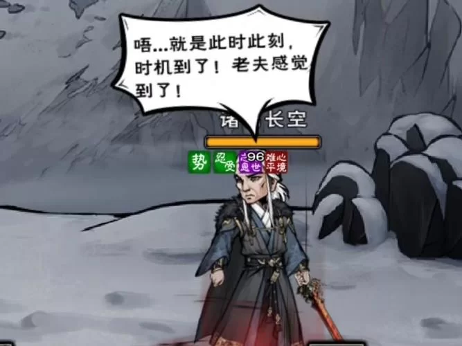 烟雨江湖成都西岭雪山攀登方法：雁行九重或镇派轻功