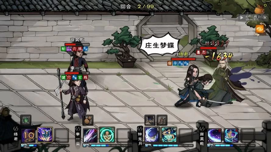 烟雨江湖拳法攻略：加点技巧与武学选择详解