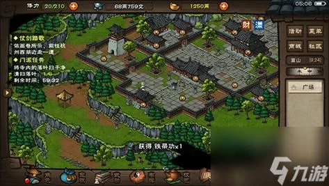 烟雨江湖拳法攻略：加点技巧与武学选择详解